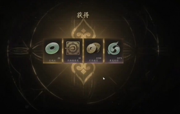 燕云十六声万事知红旗归队任务全流程解析