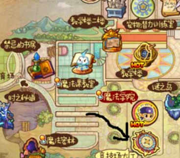 洛克王国万神殿位置攻略：带你轻松找到魔法学院内的神秘入口