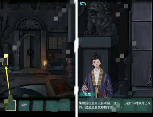 点灯第二章通关攻略心得分享
