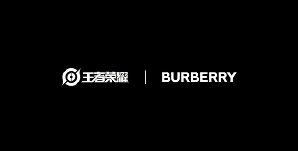 王者荣耀Burberry联名皮肤：谁是幸运的代言人？