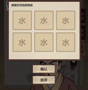模拟江湖水资源获取方法详解