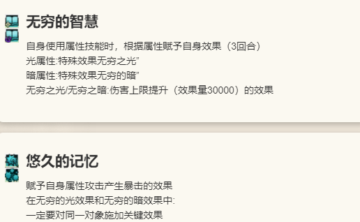 歧路旅人大陆的霸者圣炎的指引限定角色蒂特蕾娜好用吗？