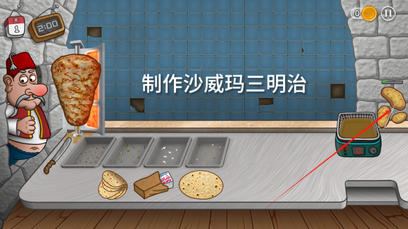 沙威玛传奇三明治制作全攻略