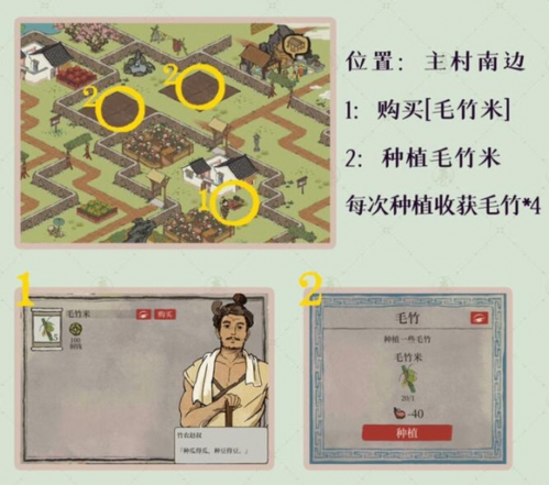 江南百景图桃花村最后的故事：任务解密攻略与通关指南