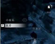 燕云十六声蹴鞠任务全攻略