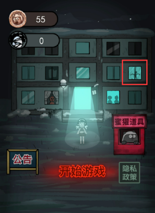 猛鬼宿舍伥鬼模式玩法攻略：挑战与技巧