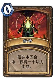 炉石传说任务蓝龙德卡组推荐与OTK攻略