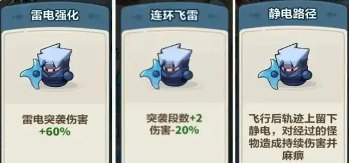 永远的蔚蓝星球第五关通关攻略：应对牛魔部落Boss的阵容与技巧