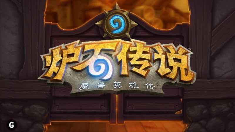炉石传说死亡骑士阿尔萨斯打法详解：卡组选择、出牌顺序与战术要点