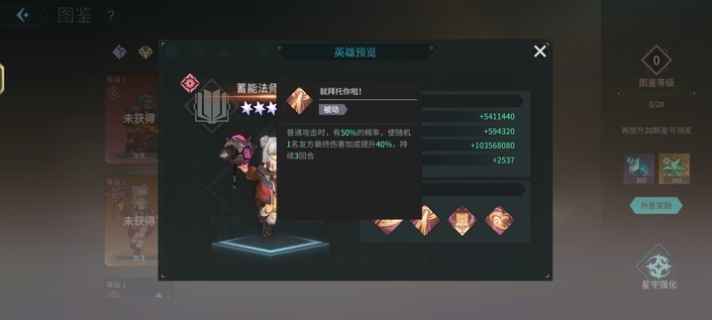 炙心技能深度解析：怒气机制与团队伤害最大化策略