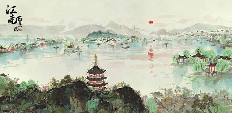 江南百景图杭州府竹子怎么获得