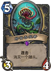 炉石传说拉斯塔哈大乱斗奇迹贼卡组全解析