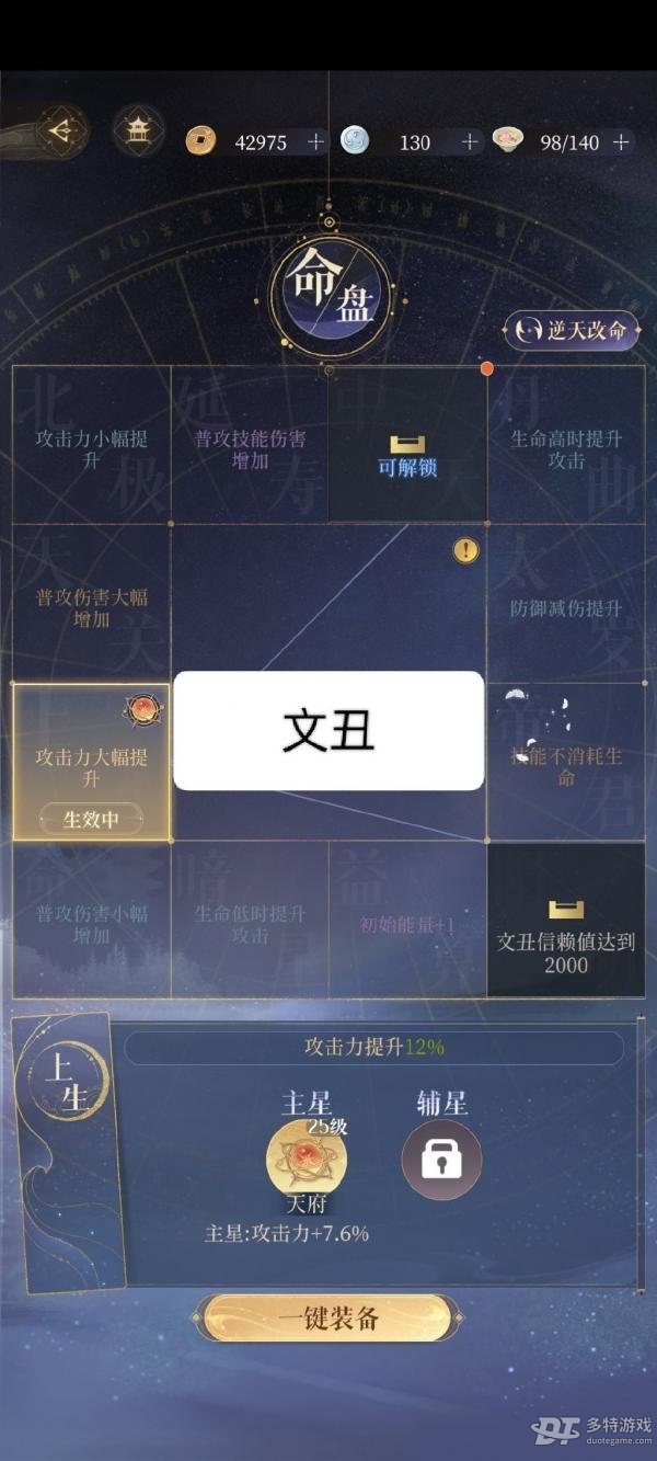 王粲版代号鸢地宫15层通关攻略与心得