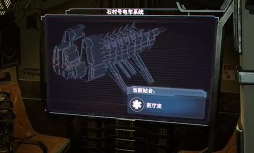 死亡空间重置版：如何找到静滞能量补充包原理图