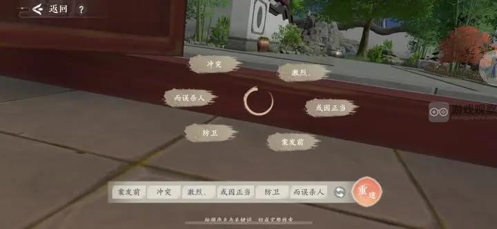 浮生忆玲珑第五章勘察现场线索收集全攻略