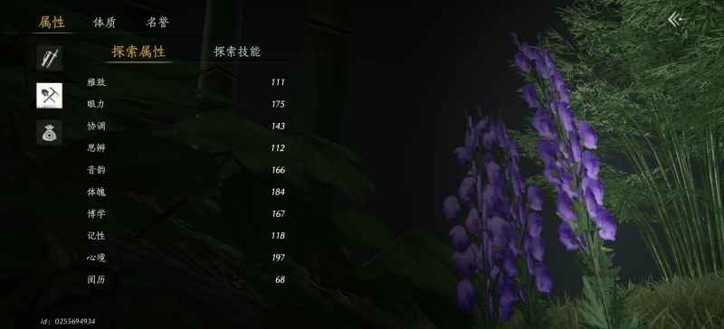 燕云十六声博学怎么提升