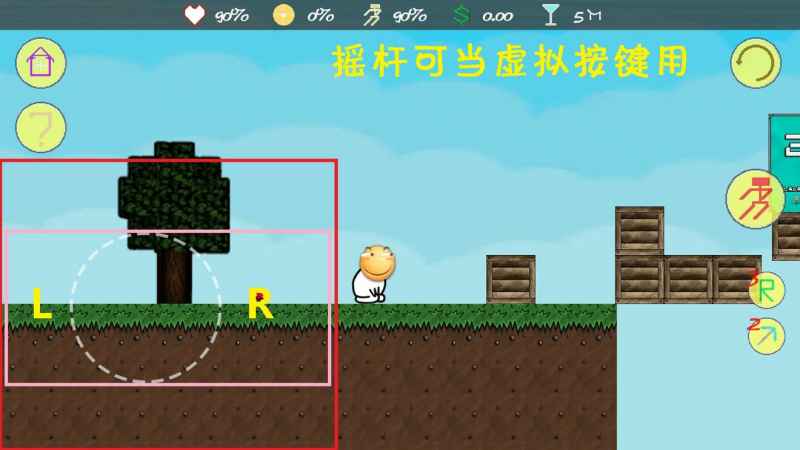 滑稽大冒险：摇杆妙用大公开，轻松化身虚拟按键！