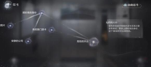 深渊大厦全结局攻略：探索不同的世界