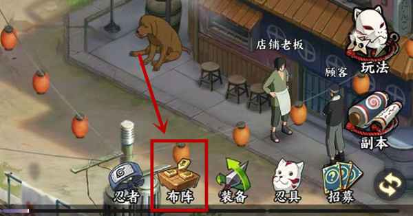 火影忍者OL手游主角切换全攻略