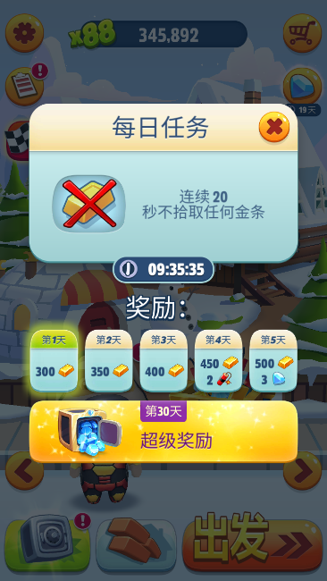 汤姆猫跑酷不拾金条挑战攻略：新玩法大揭秘与游戏深度体验