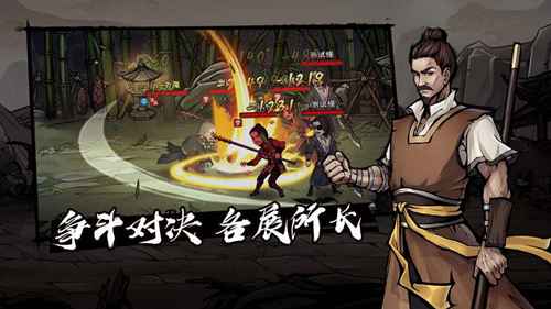 烟雨江湖药材哪里找：所有出处地点介绍