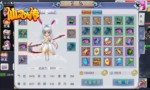 王者养成记：如何打造极品装备