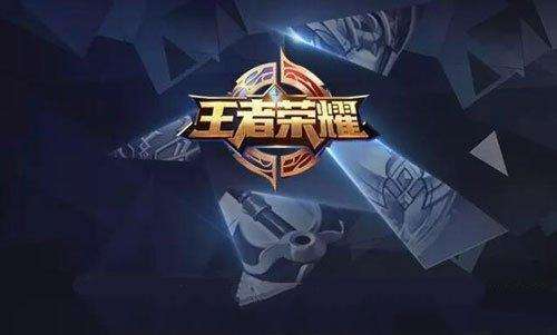 王者荣耀与腾讯地图联合抽奖活动深度解析