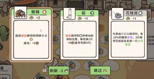猫神牧场蜜蜂流玩法全解析