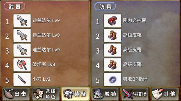 武器投掷RPG2卡皇帝攻略全解析