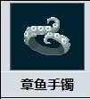 潜水员戴夫护符全攻略：获取方法与效果详解