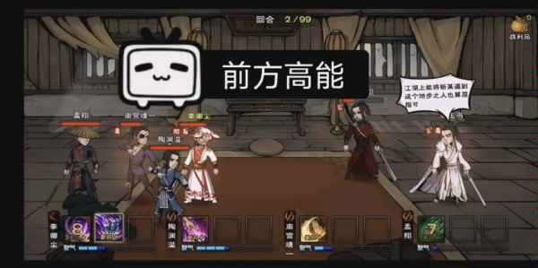 烟雨江湖斩玉书打法技巧全解析：卡回合通关攻略