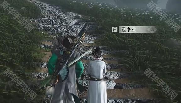 燕云十六声虎皮相扑服的获取方法