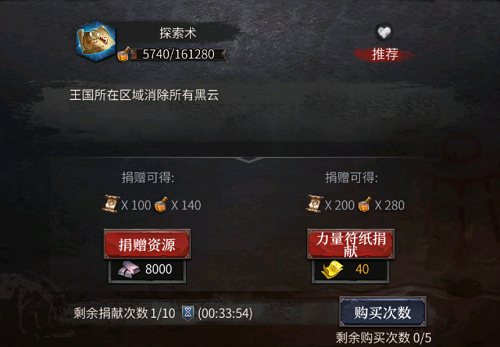 洪荒文明古代纸张获取全攻略：轻松搞到手的关键方法