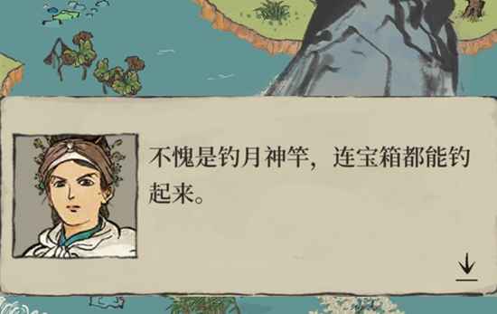 江南百景图钓月神竿的获取方法详解及使用技巧
