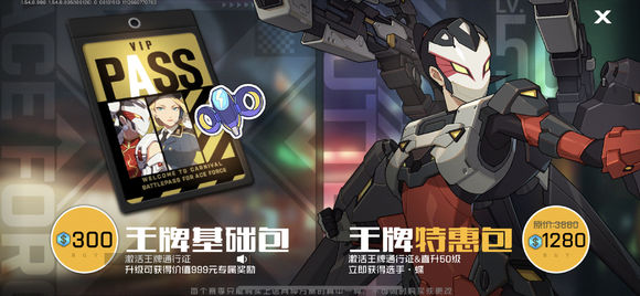 王牌战士幸运扭蛋币获取方式详解