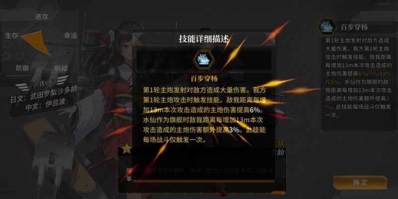 深渊地平线舰姬技能解锁深度攻略：关键点与策略