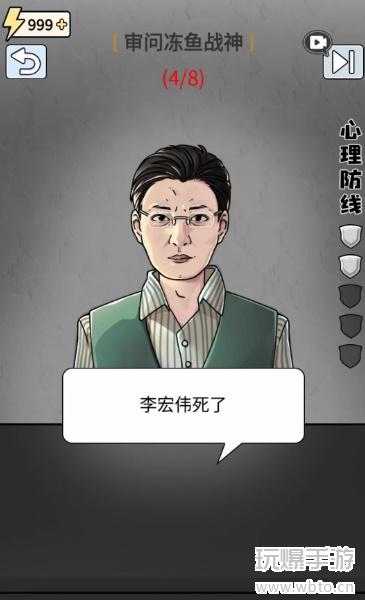 玩梗高手如何审问冻鱼战神：8个关键问题解析