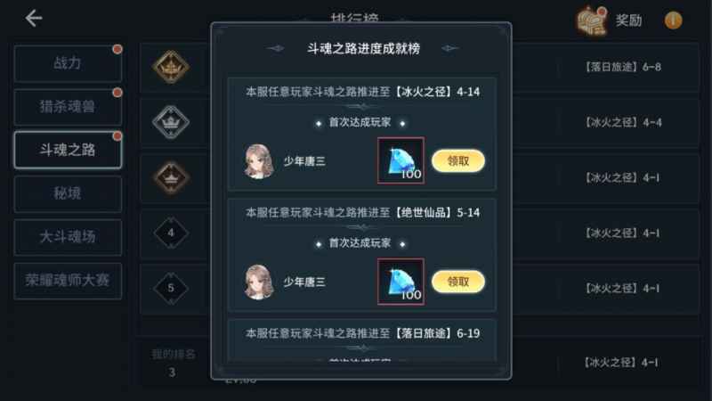 游戏好友关系深度经营指南：如何从普通到铁子