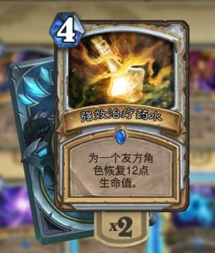 炉石传说走A牧卡组玩法全解析：构筑、选卡、胜利策略与实战技巧