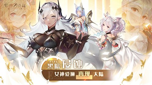 爱琳诗篇游戏礼包领取指南：内部VIP兑换码获取与使用全解析