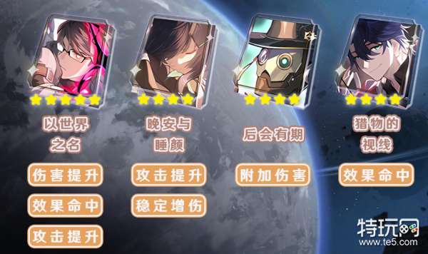 瓦尔特光锥怎么选才合适
