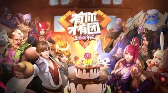 王者荣耀六周年庆皮肤：敦煌文化主题下的新惊喜