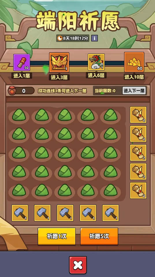 王者对决粽情端午活动深度体验指南