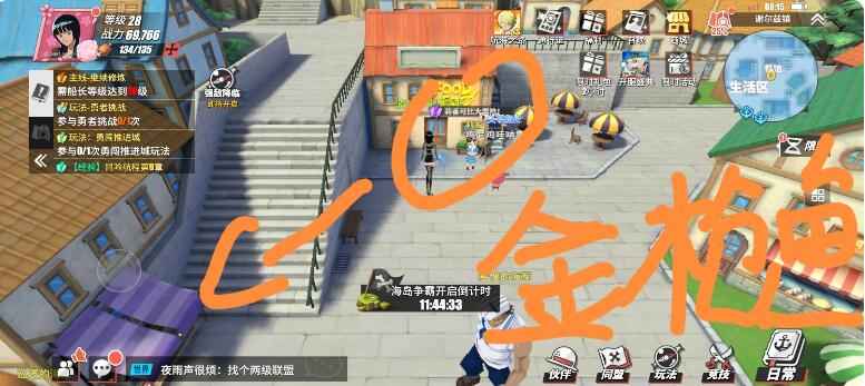 热血航线金枪鱼怎么找：详细位置与任务攻略