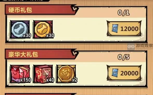 王者猎人冬季游园活动攻略分享