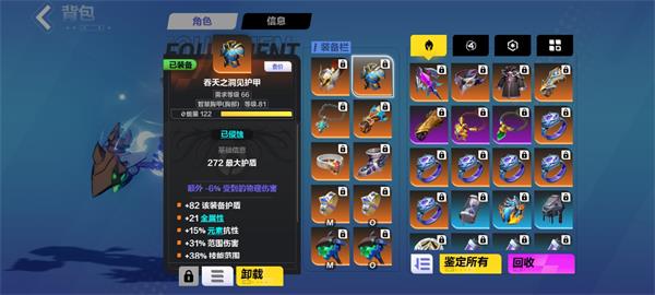 火炬之光无限冰焰1火哨卫流最强玩法全解析