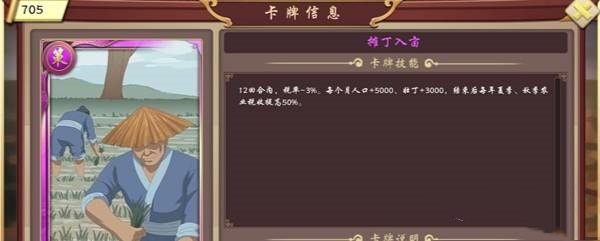皇帝成长计划2快速赚钱攻略：税率、节省开支、贸易索要与投资建设