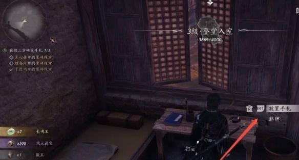 燕云十六声郑鄂任务攻略：手把手带你搞定