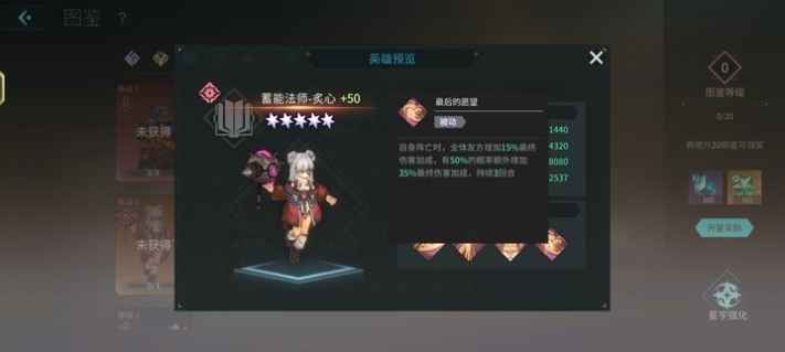 炙心技能深度解析：怒气机制与团队伤害最大化策略