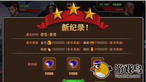 火线射击升级全攻略